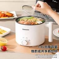 Changhong Electric Cooking Pot Student Dormitory Pot Small Electric Pot Multi-functional Instant No