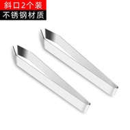 Stainless Steel Thickened Plucking Clip Chicken Feather Plucking Duck Feather Clip Fishbone Househol