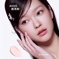 Judydoll Judydoll Pearl Cushion Concealer Brightening Liquid Facial Expansion Concealing Tear Groove