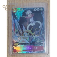One Piece TCG Bartholomew Kuma [C] {OP05-011} — 2nd Anniversary Set - Exclusive