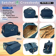 Fenneli(เฟนเนลี่)กระเป๋าถือสตรี(กระเป๋าสะพาย) รุ่น FN 19-0846