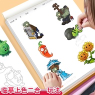 Plants vs. Zombies Coloring Drawing Book Children Drawing Book Graffiti Boy Drawing Book Coloring Bo