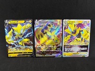 Pokemon Ptcg S12a 捷拉奧拉v/捷拉奧拉vmax/捷拉奧拉v star🐱