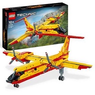 《正版》🌝 LEGO 42152 Firefighter Aircraft