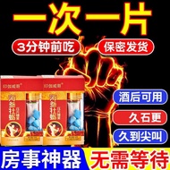 美国进口速助效成人持性久不射男壮延增大硬延迟小蓝瓶肾保健品U.S. Imports Fast-acting Adults Hold Sex for a Long time and Don't Shoo