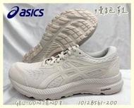 【大自在】 Asics 亞瑟士 GEL-CONTEND 8 D 寬楦 女慢跑鞋 緩震 1012B561-200