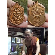 阿赞初 2562年
 舍玛泽度金

 红铜材

Jatukam Ramathep  

Wat Phutthaisawan

