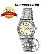 CASIO ของแท้ รุ่น LTP-V006D LTP-V006G LTP-V006SG LTP-V006L LTP-V006GLนาฬิกาผู้หญิง มีวันที่ กล่องและ