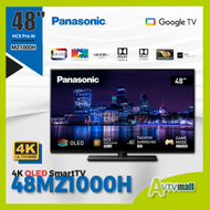 Panasonic 樂聲 48吋4K OLED智能電視 TH-48MZ1000H (2023)