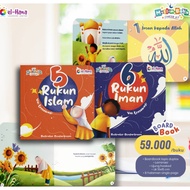 Muslim Baby Starry Kit 6 Pillars of Faith and 5 Pillars of Islam