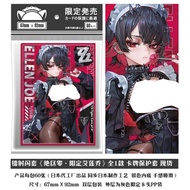 Card Sleeves / Protective Cover - Zenless Zone Zero - Ellen Joe - 67mm x 92mm