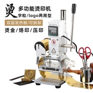 Machine Hot Stamping Paper Pressed Leather Pellets English Words wt-90tsl Hot Stamping diypvc Hot St