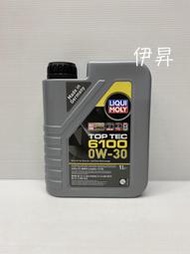 LIQUI MOLY TOP TEC 6100 0W-30 0W30 機油20777 BMW LL-12 FE 伊昇