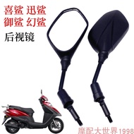 Suitable for Happy Shark Royal Shark Magic Shark Fast Shark NX125 Rearview Mirror WH125T-7/7A/9/9A/9