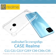 เคสใสกันกระแทกสำหรับ realme5 realme6 realme6pro realme7 realme7pro realme c17 realme7i realmeC25 Mi11 Mi10Tpro C21 C11