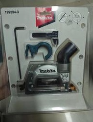 牧田125無塵護罩牧田集塵罩199294-3無塵