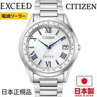 🇯🇵日本製 CITIZEN EXCEED CB1110-61A 日本版 JDM 星辰手錶 MADE IN JAPAN