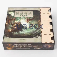 Arkham Horror 3rd Editon Board Game Insert