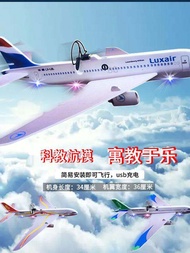 C919 Foam Glider Electric Model Aircraft Hand Thrown Charging Assembly Su27 Aviation Toy Educational