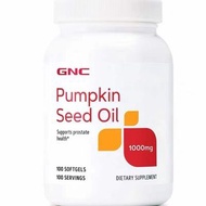 美國GNC Pumpkin Seed Oil南瓜籽油軟膠囊1000mg100粒