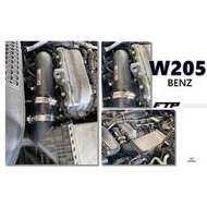 現貨 品-- BENZ W205 C300 GLC300 W213 E300 AMG FTP 金屬渦輪強化管