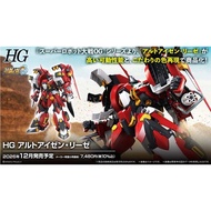 Reference Number Warehouse Pre-Order December-January Bandai HG Super Robot Wars OG Ancient Iron Gia