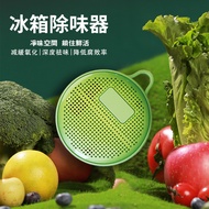 Refrigerator Deodorizer Portable Ozone Deodorizer Disinfection Sterilization Shoe Cabinet Wardrobe D