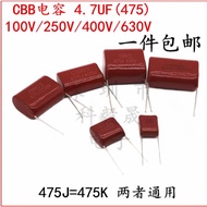 CBB21/CBB22 Film Capacitor 4.7 uf Color Classification 100V475J (4.7 UF) 250V475J (4.7 UF) 400V475J 