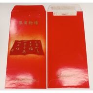 Ang Pao Packets from CIMB Bank