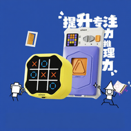 Giiker | Intelligent Logic Puzzle Toy