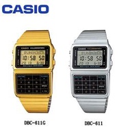 CASIO復古經典計算機系列錶款 8位數計算機功能 鬧鈴碼錶/兩地時間 多功能/復古潮流風必備配件 正品DBC-611G