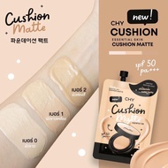 คุชชั่น สูตรแมท (ซองดำ) คุชชั่น สูตรโกลว์ (ซองน้ำตาล) CHY CUSHION GLOW / Matte แบบซอง 7g