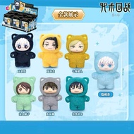 GANTUNGAN Jujutsu Kaisen Cat Ear Plushie Keychain Jujutsu Kaisen Eaki