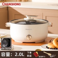 Changhong Multi-Functional Electric Cooker Household Electric Hot Pot Non-Stick Pan Electric Wok Dormitory Noodle Cooker