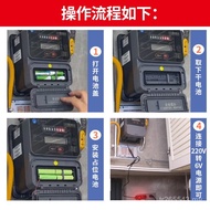 Natural Gas Meter Battery Adapter Dedicated 220v Fingerprint Lock No. 5 Power Gas Meter Electricity 