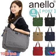 [anello] Multi-Storage A4 Tote Bag by POST ATC3132Z