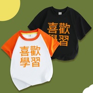 Like Learning Boys Half-Sleeved Pure Cotton Short-Sleeved White t-Shirt Top Summer Sisters Clothes W