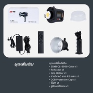 ZSYB CL-80Bi / W80B (รุ่นใหม่) Color 3200-5600K ไฟต่อ ไฟสตูดิโอ LED 80W Professional Studio Strobe