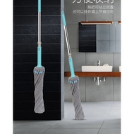 Mop Self-Drying Rotating Mop Hand-Free Lazy Household One Mop Net Mop Stripe Cotton Mop/degree twist mop neat compact floor mop