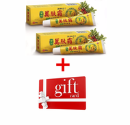 🔥Buy 1 free 1🔥现货 100% Original 萬膚霜 正品万肤霜 WanFuShuang Authentic 1支/1pcs