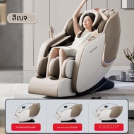 เก้าอี้นวดอัตโนมัติ AUX Q1 แบบสปейสแค็บ นวดเต็มร่างกาย อุปกรณ์เสริมสำหรับบ้าน นวดคอ หลัง สะโพก แขน ข