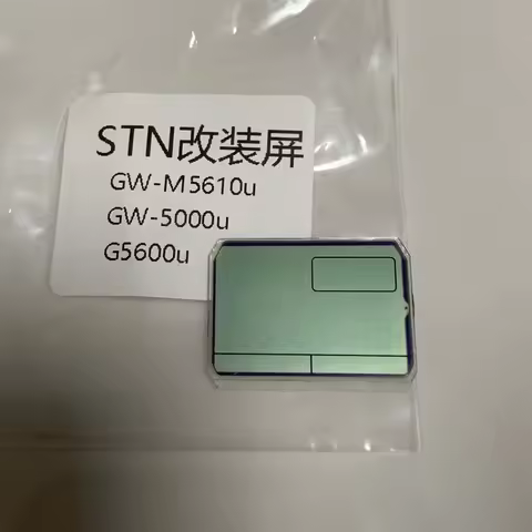 For Casio Watch Screen Replacement STN LCD Display G-Shock DW5600 GW-B5600 GMW-B5000 GW-M5610/5000 A