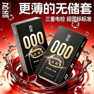 【名流】000无储避孕套玻尿酸超薄无储精囊安全套男用情趣byt旗舰正品papa02.my260628