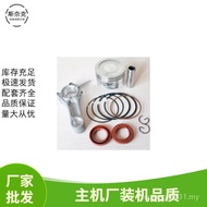 Piston Ring Oil Seal Link Replacement Kit Suitable for GX160 200 168F 2.5kgW Gasoline Generator 0O7I