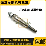 Engine Preheater  Electric Glow Plug for Yanmar 4D94E/4D94LE