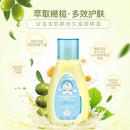 🚓TALA DoraemonAMengyishengyuan Baby Olive Soothing Oil110mlBottle