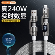 Real Time Digital Display 40W Super Fast Charging Cable Four-in-One Data Cable Two-to-Two Car Mobile