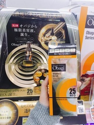 🇯🇵日本Obagi高濃度維他命C美容液精華