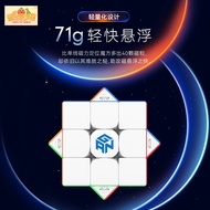 [Small Tomato] Gan 13 Maglev 3x3 Maglev Professional Racing Rubik's Cube Gift Toy 2022 Flagship Rubi