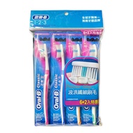[Oral-B Oral B] Classic Wave Slim Toothbrush (6+2) 8 Pieces [Big Princess Shop]